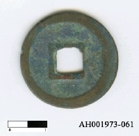 藏品(宋哲宗「元祐元寶」)的圖片